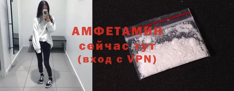 наркотики  Валуйки  Amphetamine Premium 